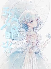 唐伯虎白虎学妹91
